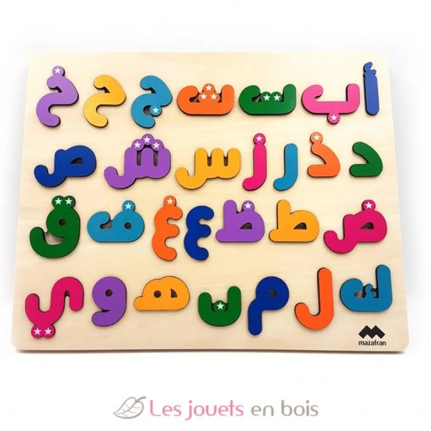 Puzzle alphabet arabe - Mazafran